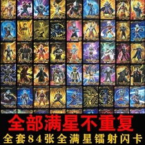 Altman card collection book full set of gold card sp full Star cp card childrens toys 3d card book collection book Zeta