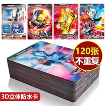 Zeta Altman card 3d card waterproof collection book full set of gold card childrens toy card full Star Collection card book