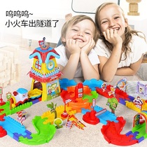 Small train track train set Childrens toys Electric track car assembly educational toy car Birthday gift