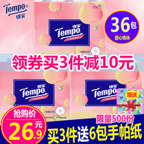 Tempo Duplo paper towel Light peach printed Sweetheart peach flavor Handkerchief paper 36 packs Debao small handkerchief napkin