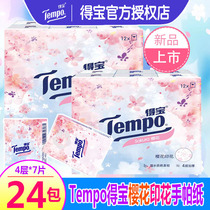 Tempo Debater Pao Pao Papa Cherry Blossom Season Limited Printed 24 Packs 4 Layers Of Paper Towels Carry-on dream Cherry Bag