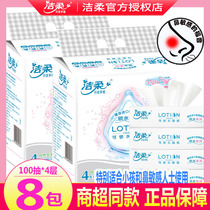 Jie soft lotion3 layer 100 pump 8 packs can lock water cream face paper sensitive nose mother baby treasure available