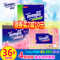 Tempo Duplo Handkerchief paper towel Cherry blossom jasmine sweetheart peach flavor Debao Napkin Facial tissue small bag 36 packs