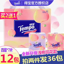 Tempo Der Treasure Tissue Light Peach Printed Sweetheart Peach Taste Handkerchief 12 Baudebao Handbag Handkerchief Napkins Napkins