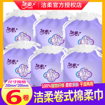 Jie soft roll cotton towel wet and dry dual use once wash towel roll 80 sections 6 bags portable home affordable