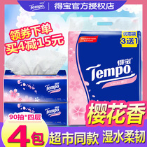 Tempo Duplo Sakura soft pumping paper Sakura flavor Debao paper towel napkin official website 4 layers 90 pumping 4 packs