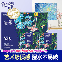 Tempo Duplo handkerchief paper starry sky upgrade fragrance-free portable facial tissue napkin 4 layers*7 pieces 12 packs