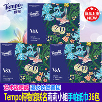 Tempo Duplo Handkerchief Paper Museum Miss Lily co-branded Debao fragrance-free facial tissue napkin 36 packs