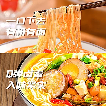 【杨掌柜】粉面菜蛋泡面速食品[1元优惠券]-寻折猪