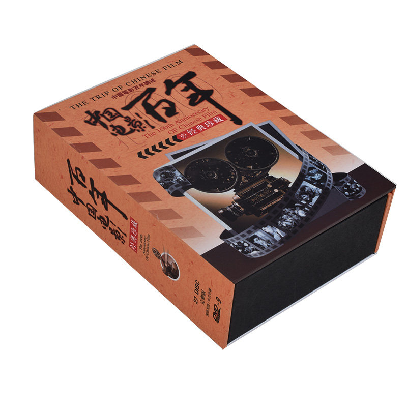 old movie disc china's centennial film classic collection