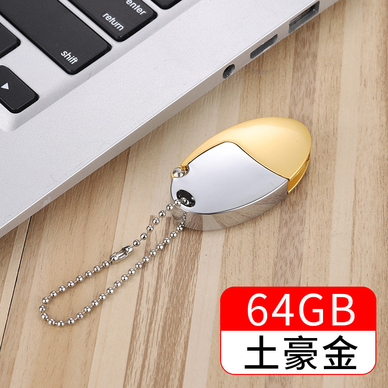 Official standard/dragon egg tuhao gold 64G [customized]