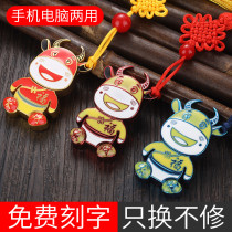 (Free lettering) U disk 128g student computer mobile phone dual-use ox year Funiu cartoon U disk 128G personalized business office gift meeting customized couple mobile phone USB logo