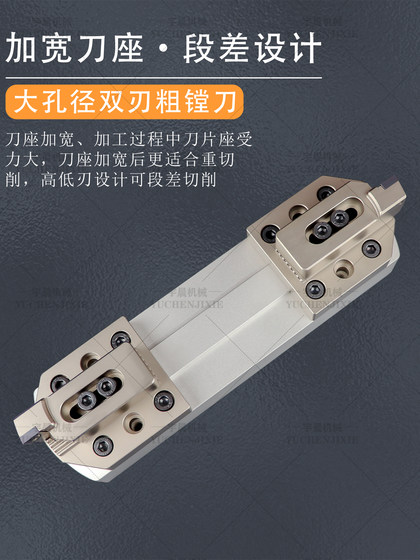 가공 센터 조절 가능한 대형 보어 이중 구역 거친 보링 도구 200-310 Bridge Boring Head BST 도구 홀더 BT4050 가공 센터 조절 가능한 대형 보어 이중 구역 거친 보링 도구 200-310 Bridge Boring Head BST 도구 홀더 BT4050