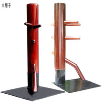 Mudian Thousand Solid Wood Wing Chun Large Iron Plate Floor Type Wooden Pile Southern Traditional Ip Man Mobile Wooden Pile Live Pile