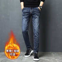 Thickened and velvet jeans mens straight slim winter casual young mens long pants mens pants
