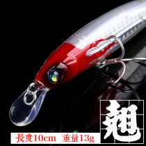 Dao Lu Bait Mino Fake Fish Luminous 13g10cm Blood Tank Fish Hook Long-shot Fish Bass Bai
