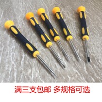 3 fine rods small cross I type screwdriver 2MM Plum flat head 1 5 change cone PH00 Screwdriver Batch 2 5 Fleece