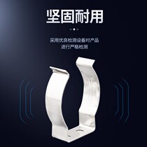 Shrapnel stainless steel fixed clip sheet card pipe buckle stainless steel U type clip lamp tube card heating line pipe water pipe spring