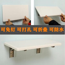 Foldable shelve-free kitchen wall-mounted wall folding table wall-mounted in the province space desktop province Folding