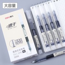 Able Speed Dry Straight Liquid Type Full Needle Tube Black Middle Pen 0 5 Joins Wind Wallet Pen Students With Water-based Pen