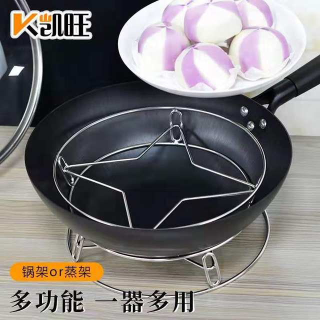 Stainless steel pot rack steam rack pot pad multifunctional put pot rack round thick water-proof heat insulation anti-scald kitchen storage Stainless steel pot rack steam rack pot pad multifunctional put pot rack round thick water-proof heat insulation anti-scald kitchen storage