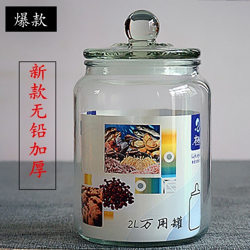 Huang qian beautiful store more transparent glass sealed as cans full of dried tangerine or orange peel in large capacity can receive black tea