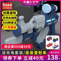 Childrens simulation magnetic gun variety assembly electric sound and light m416 self-defense chicken assault pistol years old toy boy