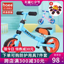 baee childrens balance car without foot 1-2 years old baby 3 skating car childrens sliding step sliding car Bicycle toy