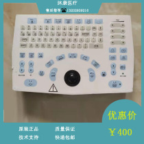 The Maiery DP1100 B superbutton panel repair accessories for the first time