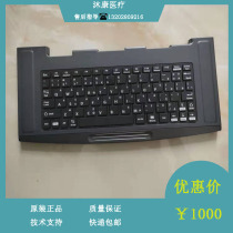 The Maery B superb operating keyboard for the rest of the