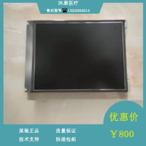 Marei WATO EX-30 WATO EX35 anaesthesia machine 8 4 inch display screen