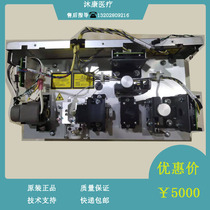 Meirui BC5100 5180 5300 5310 5380 5390 blood cell meter optical system components