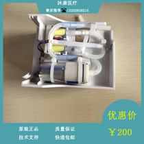 Meirui T5 T6 T8 monitor blood pressure pump fast and slow valve