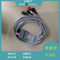 Mai Rui originally installed EL6501B lead line 5 guide adults by buckle type AHA lead line 009-004729-00