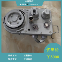 Maery A3 A5 anaesthesia machine APL valve components repair spare parts