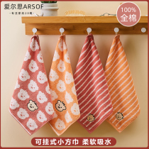Elsie childrens small towel wash face home big square towel baby cotton soft hanging bath towel kindergarten