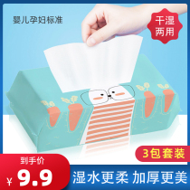 Aisi cotton disposable face towel 100% Natural sterile cotton beauty face towel extraction cotton soft towel