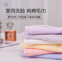 Alsi cotton gauze towel absorbent not easy to lose hair wash face Bath home Cotton comfortable towel large size