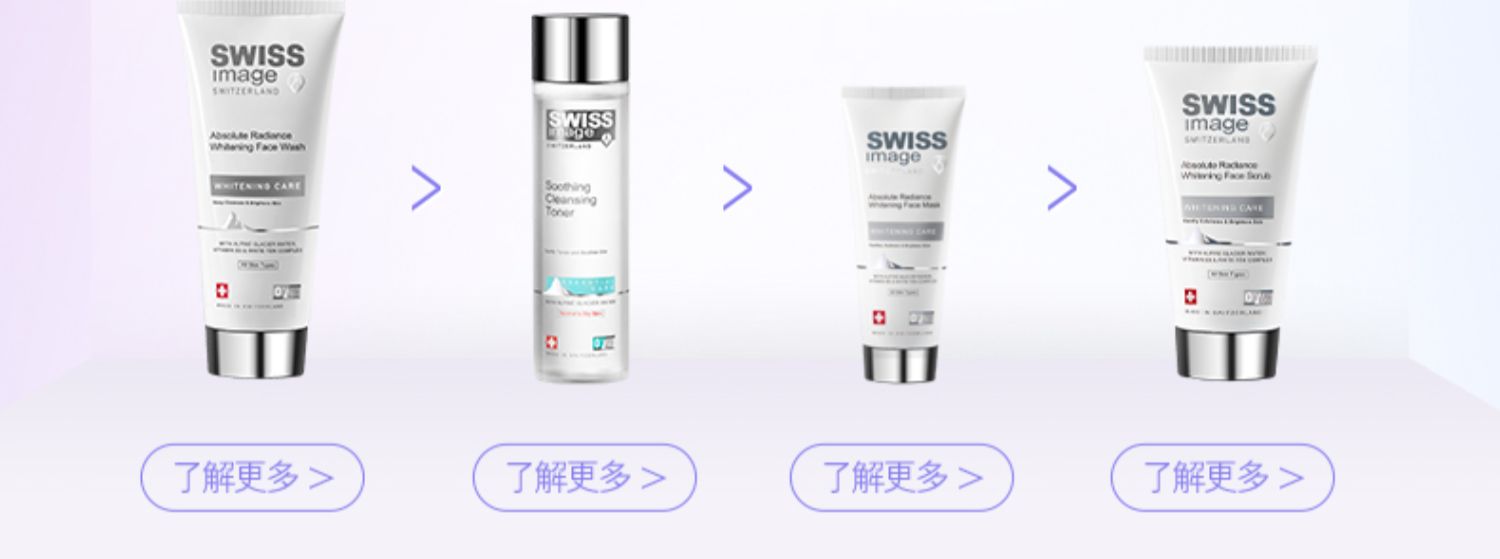 瑞士SwissiMage涂抹面膜75ml