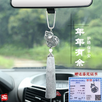 Guang cool car pendant high-end men and women personality creative tide brand safe pure silver fish gourd rearview mirror pendant