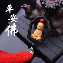 Guang Cool car pendant Car pendant high-end ebony boxwood Buddha creative car safety rearview mirror pendant