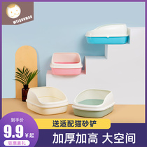 Cat litter box Large full semi-enclosed cat cage nest can be used to prevent splashing Small kitten toilet deodorant cat supplies