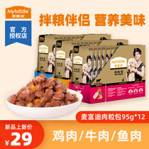 MCFUDI meat grain package Chicken flavor steamed fish beef 95g*12 Canned dog wet food Dog nutrition Dog snacks