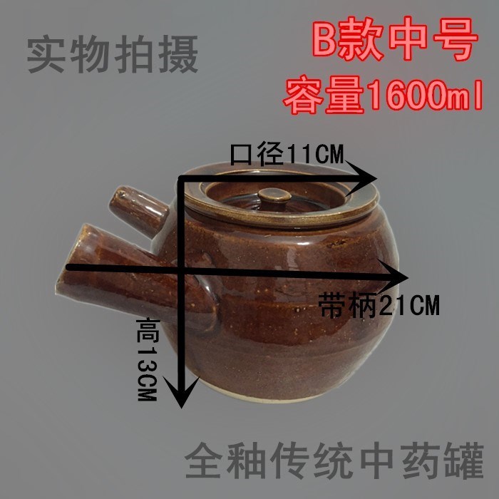 Crock POTS pot boil pot up TCM traditional coarse pottery pot health tea pot ceramic tisanes an earthenware pot