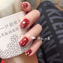 Elegant Wind Meetine Innisfree Pleasing Poetic Wind Nail Polish 14#星星糖游乐园 65 Walnuts Clips