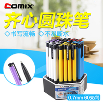 Heart ballpoint pen wholesale blue Chinese oil pen student Stationery Office Press press type ballpoint pen core ball pen cute creative oil pen cheap office stationery mens business Pen