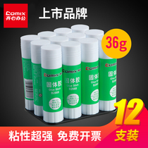 Qixin students handmade glue stationery wholesale oversized office stationery Qixin strong solid glue large medium and small colorless solid glue stick 9g21g36g formaldehyde-free strong adhesive B2645