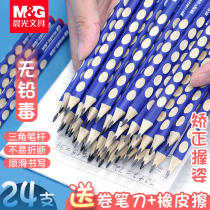Morning Light New Pint Hole Pen Pencils Elementary School Students Writing Environmentally Friendly Special Triangle Grip 2b Kindergarten Drawing Correction Grip 2 Bibi HB children Write homework beginners correction suit Practicing Calligraphy stationery