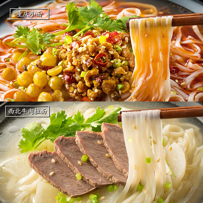 noodles, northwest beef, ramen, single grain, instant noodles, chongqing noodles, instant noodles, barreled dormitory, non ged