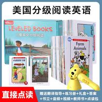 American raz graded reading picture book children English book Little Man Caterpillar future star wifi point reading pen